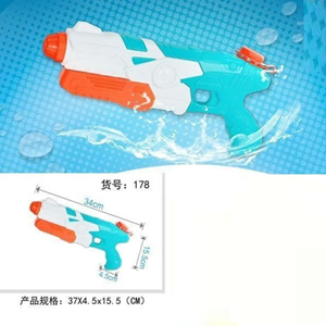 تفنگ اسباب بازی آب پاش 34 سانتی مدل Water Gun 178_اسباب بازی